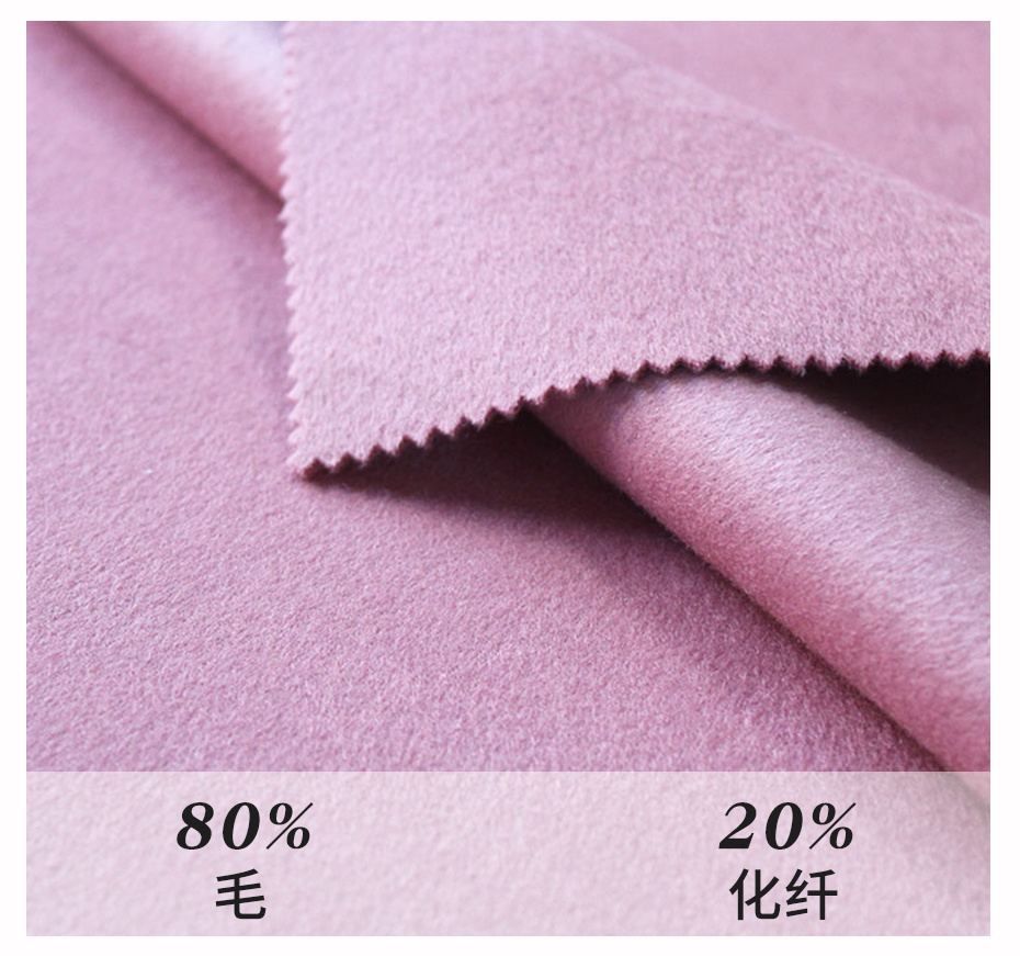 双面呢面料12