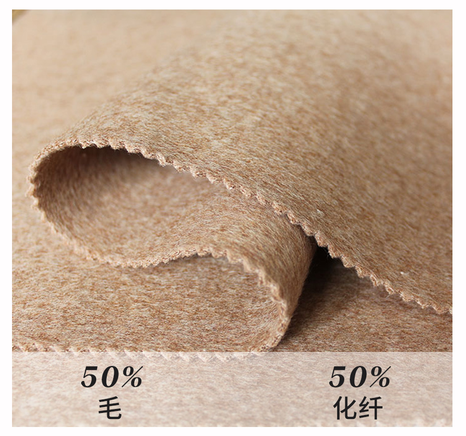 混色双面呢面料23