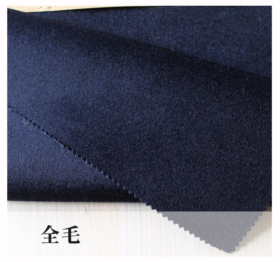 混色双面呢面料67