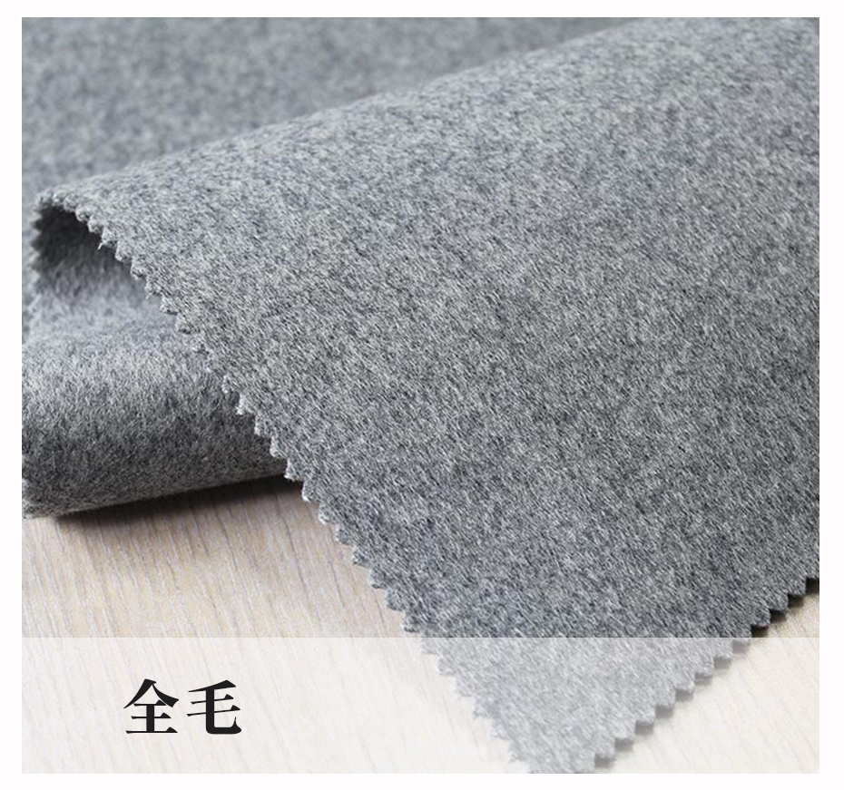 混色双面呢面料100