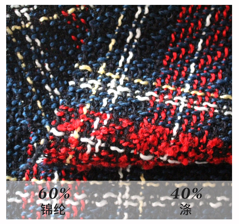 编织呢面料1