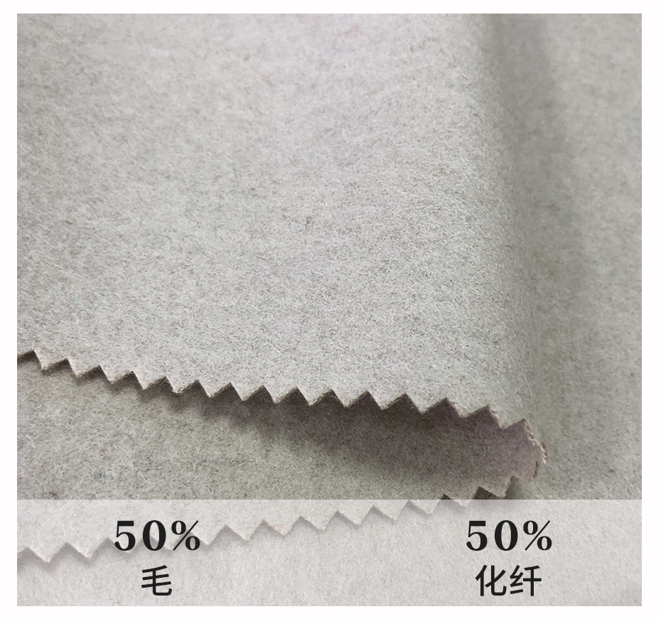 麦呢面料100