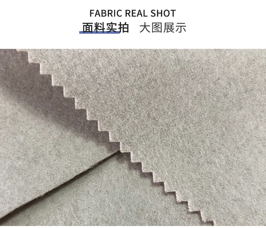 麦呢面料103