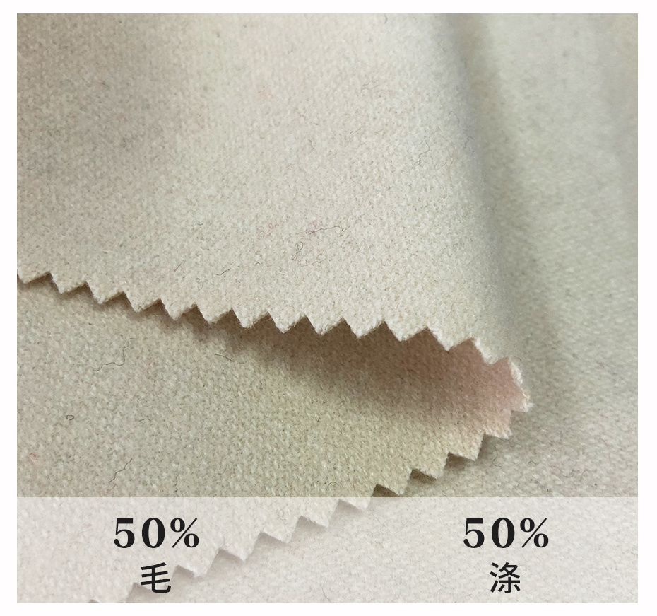 麦呢面料155