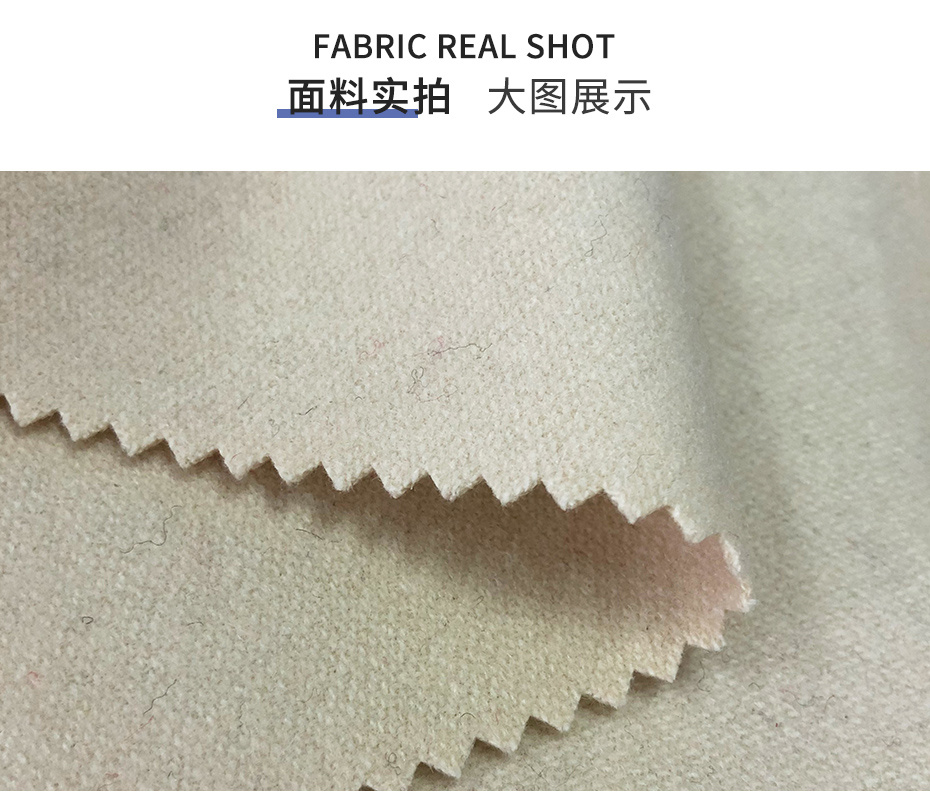 麦呢面料158