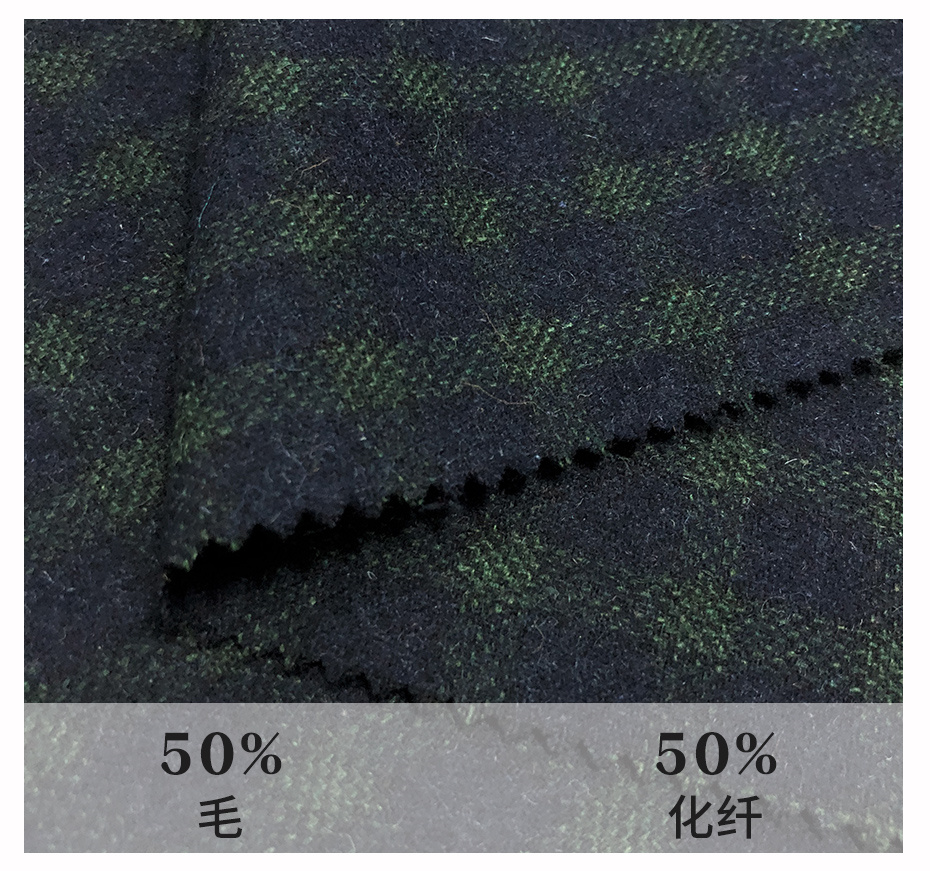 麦尔登呢面料23