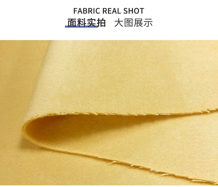 双面顺毛呢面料15