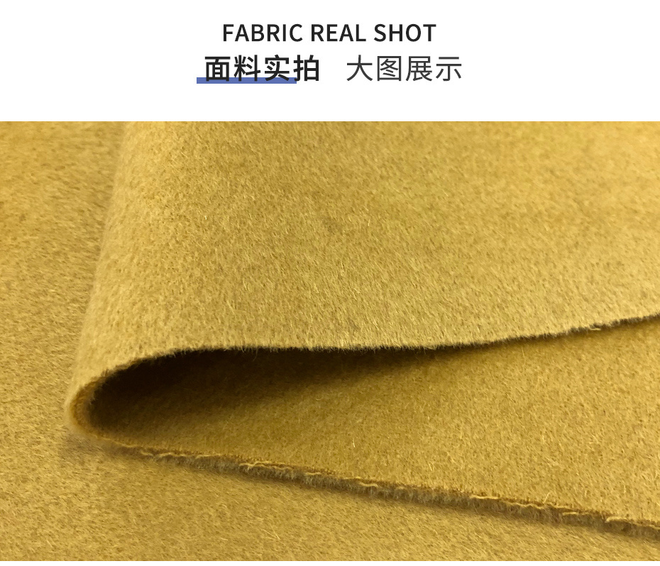 双面顺毛呢面料58