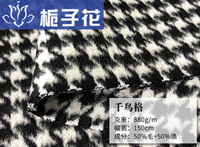 50毛千鸟格