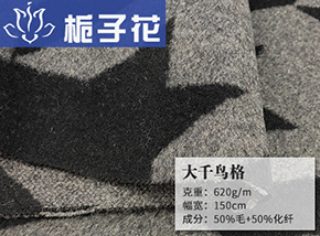 50毛大千鸟格