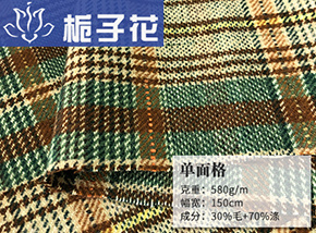 30毛单面格子呢