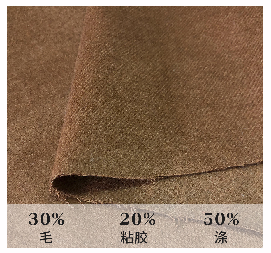 半精纺单面顺毛呢面料100