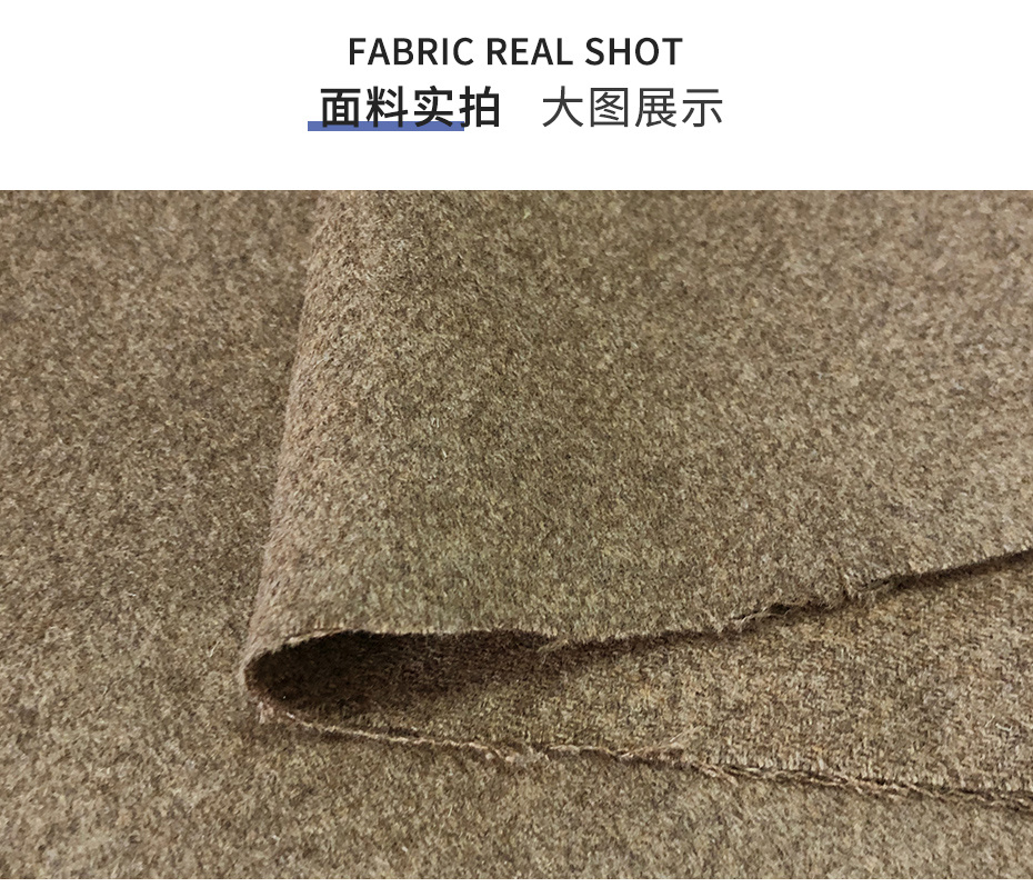 半精纺单面顺毛呢面料136