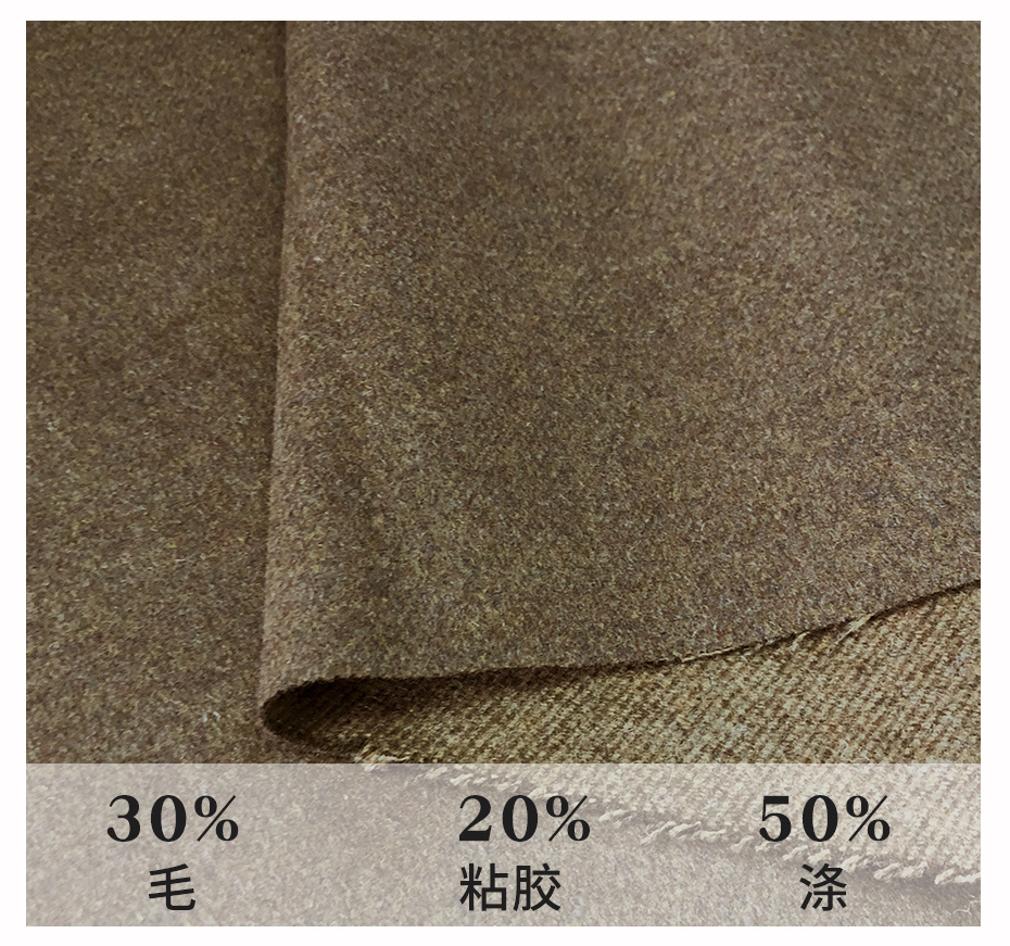半精纺单面顺毛呢面料155