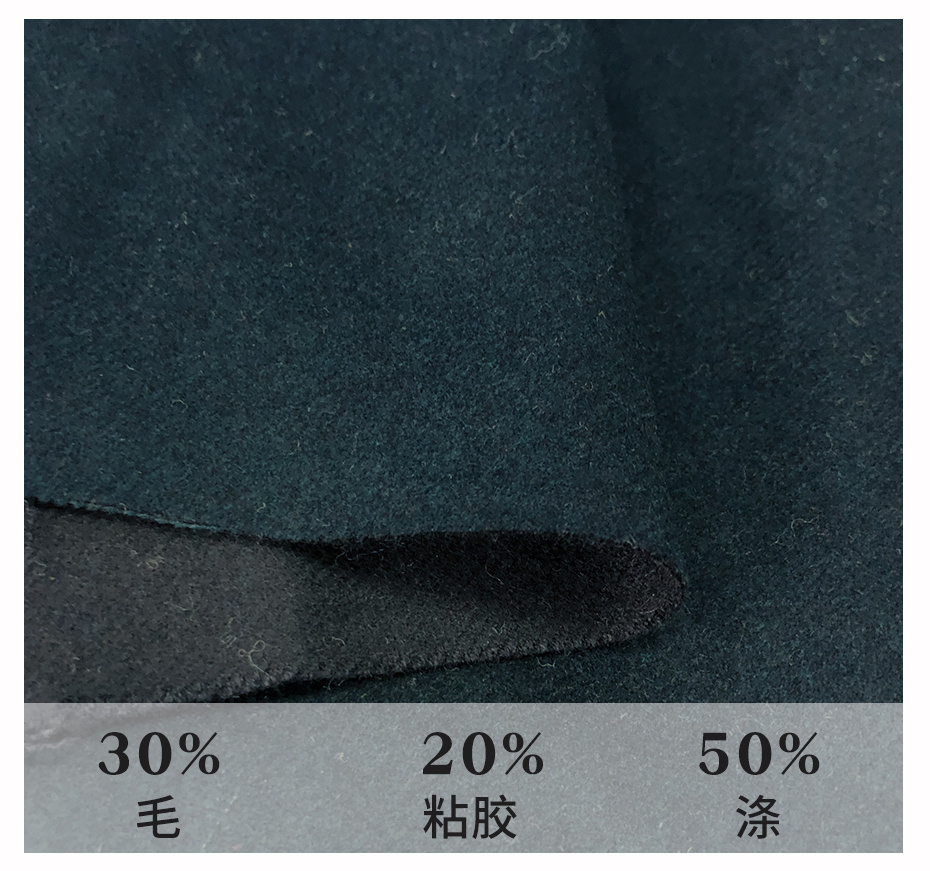 半精纺单面顺毛呢面料166