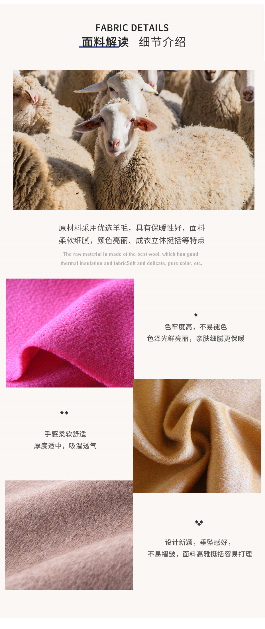 半精纺编制呢面料19