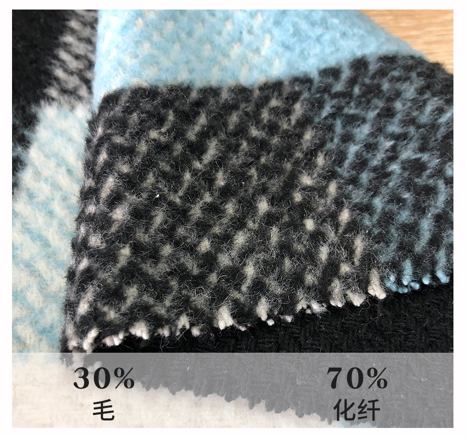 顺毛呢格子面料1