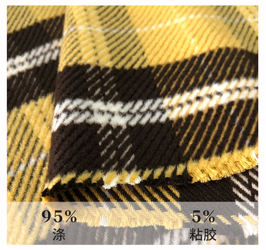 TR面料50