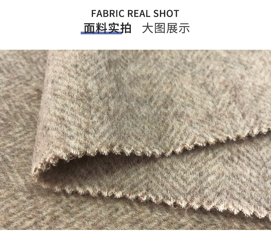 双面呢面料27