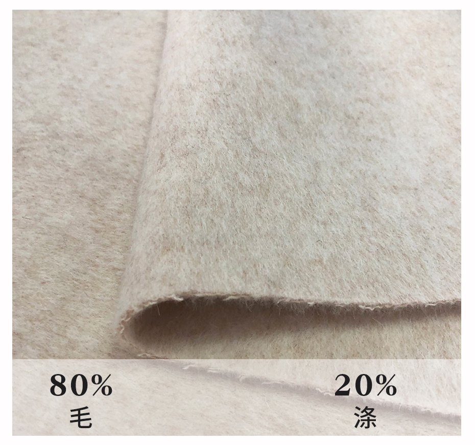 双面顺毛呢面料02