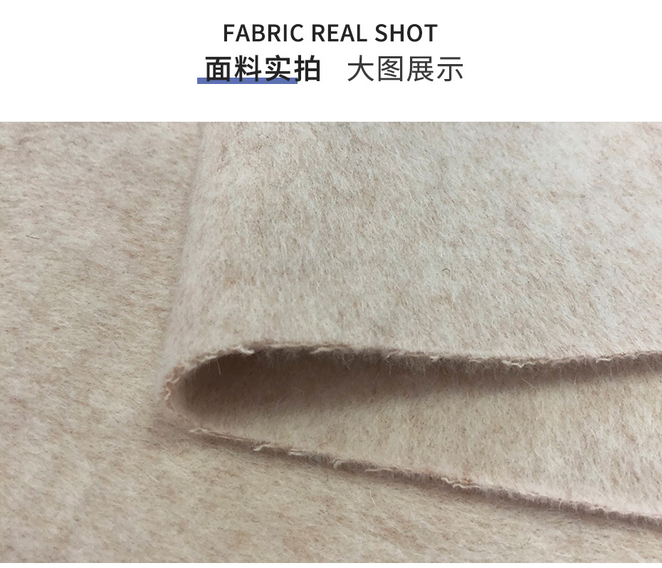 双面顺毛呢面料05