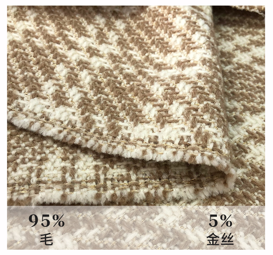 粗花编织呢面料12