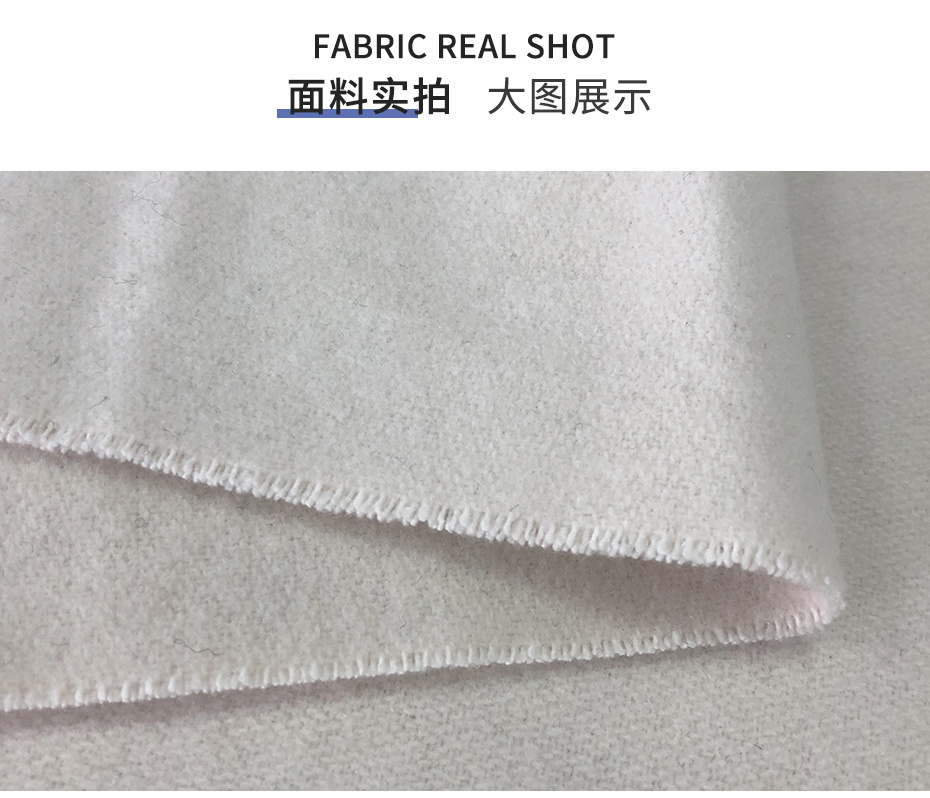 立绒面料112