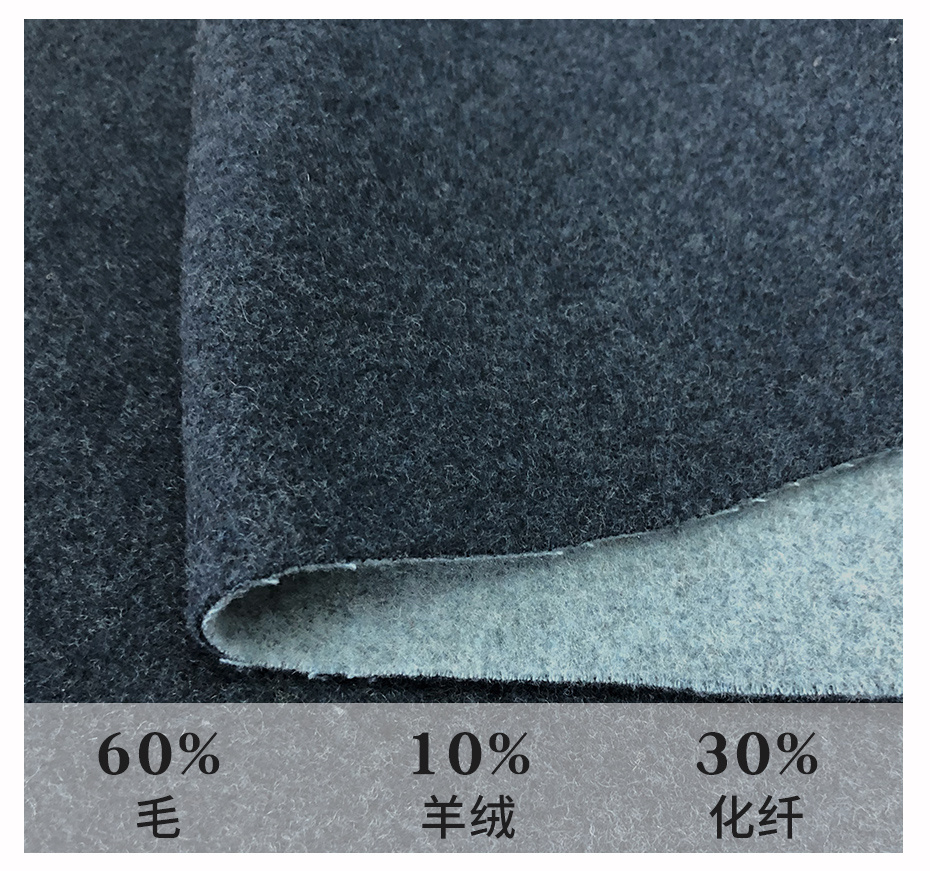立绒面料120