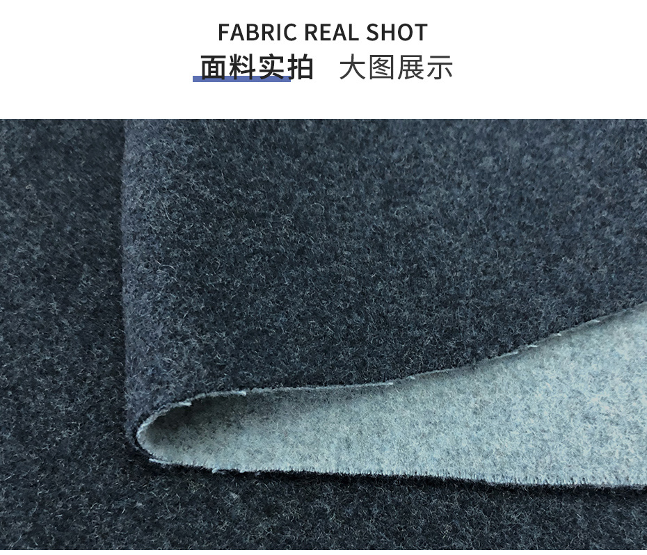 立绒面料123