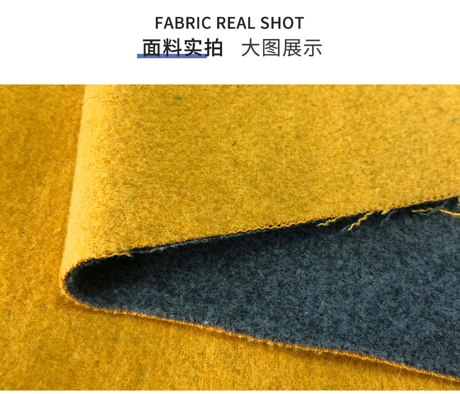 立绒面料145