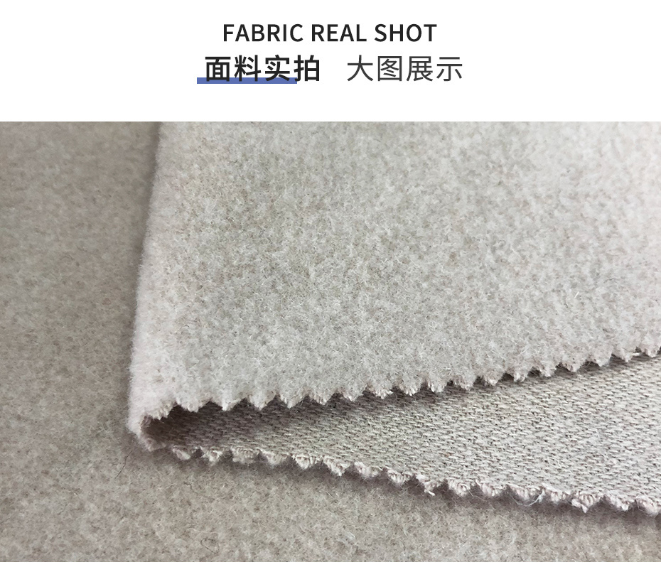 维罗呢面料103