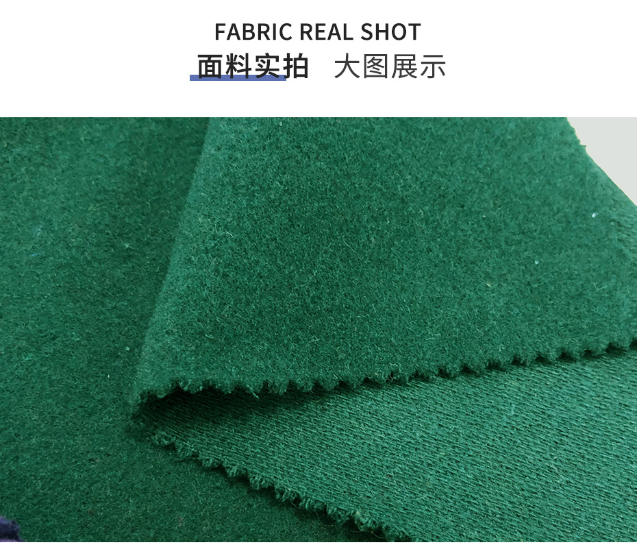 维罗呢面料114
