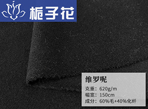 60毛维罗呢
