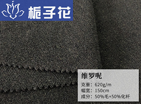 50毛维罗呢