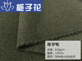 50毛维罗呢