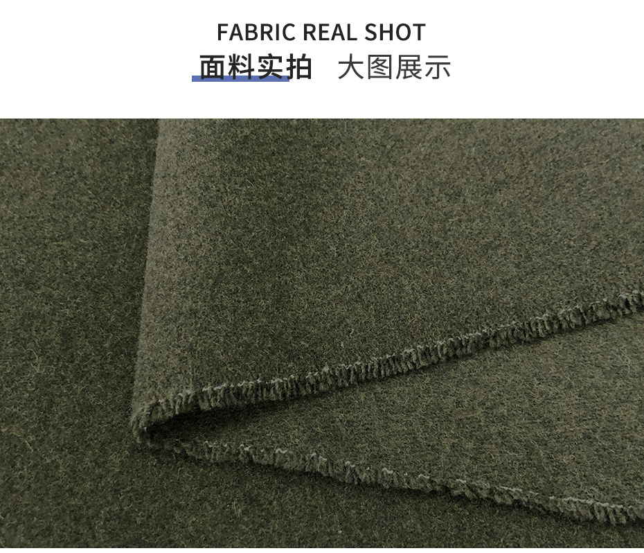 维罗呢面料147