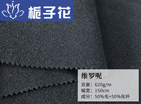 50毛维罗呢