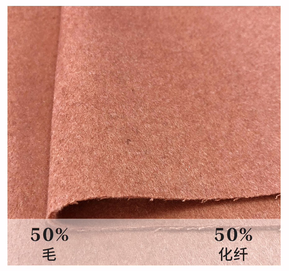 双面顺毛呢面料85