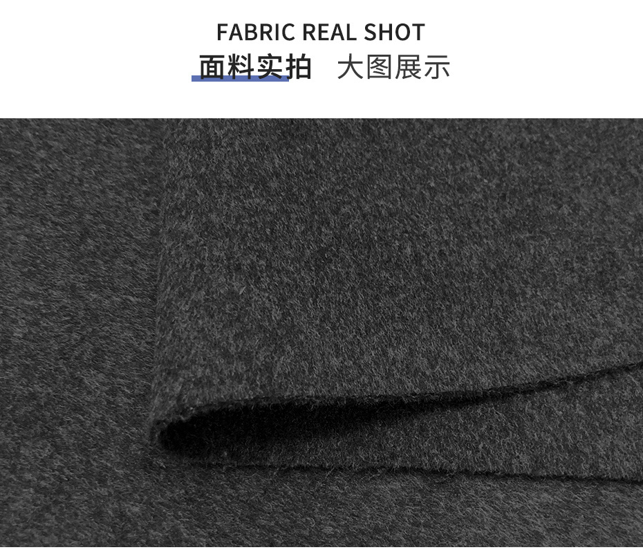 双面顺毛呢面料138