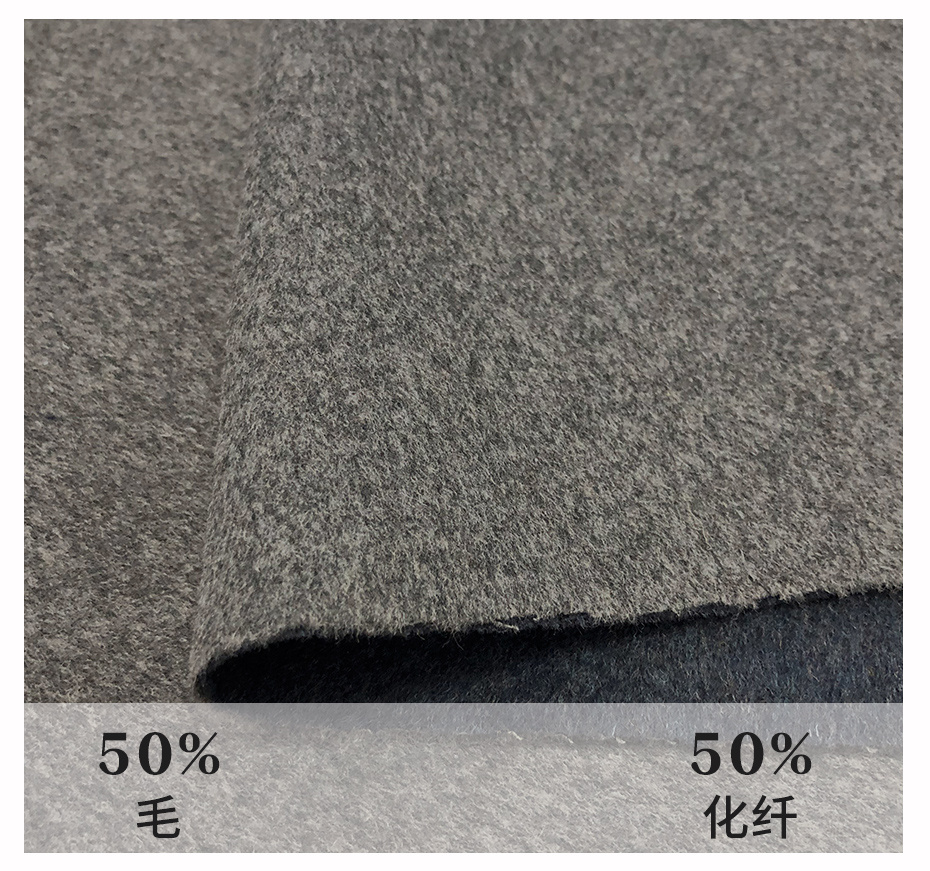 双面顺毛呢面料99