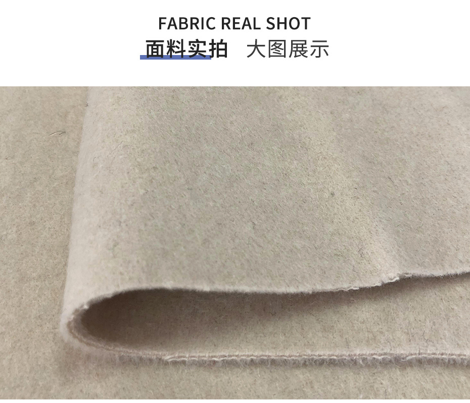 双面顺毛呢面料91