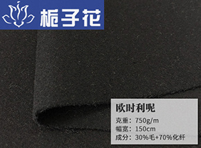 元色30毛欧时利呢