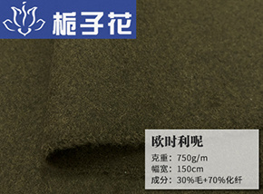 浅军绿30毛欧时利呢