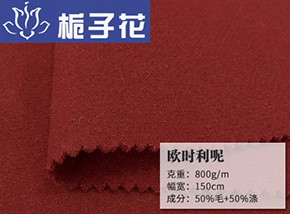 50毛欧时利呢