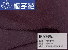 50毛欧时利呢