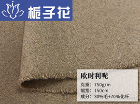 30毛欧时利呢