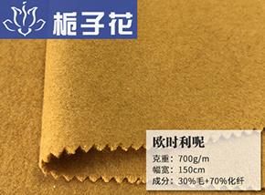 30毛欧时利呢