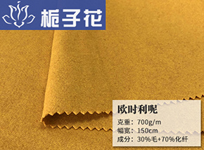 30毛欧时利呢