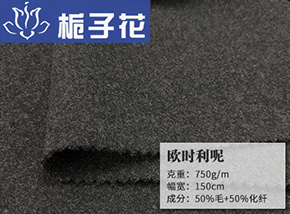 50毛欧时利呢