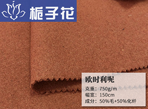 50毛欧时利呢